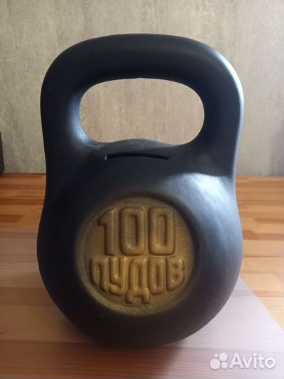 Копилка - гиря