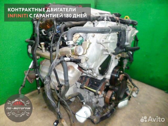 Двигатель infiniti из Японии и ОАЭ + super сост