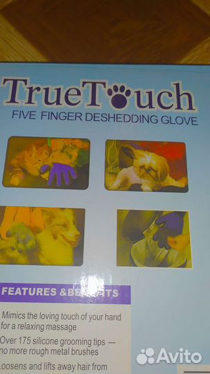 Перчатка для вычесывания шерсти