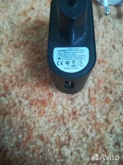Адаптер питания