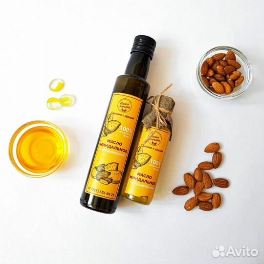 Сыродавленные Ореховые масла