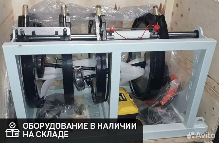 Аппарат для сварки пнд труб до 500 мм накс