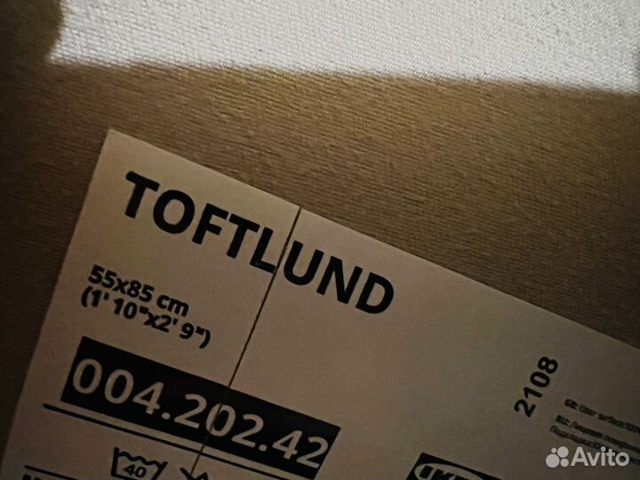 Коврик Икея