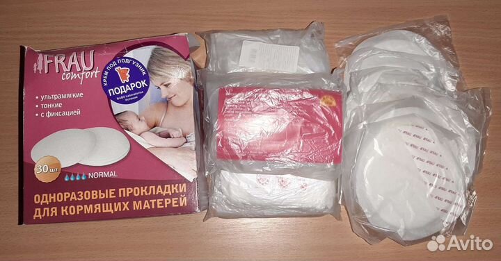 Вкладыши для груди