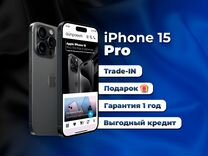 iPhone 15 Pro, 256 ГБ