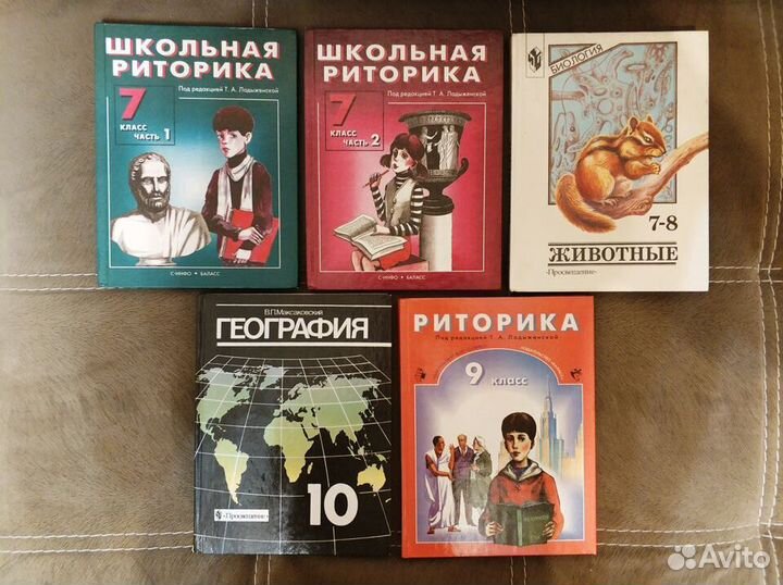 Учебники, книги, учебная литература, задачники