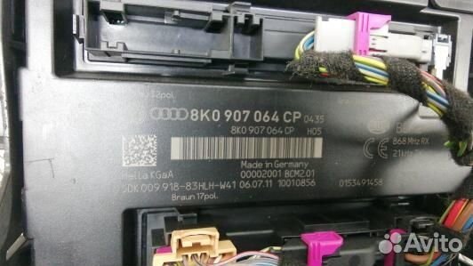 Блок комфорта audi Q5 (LKR08M301)