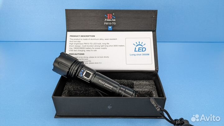 Фонарь ручной X-Bal-G 3000м дальность