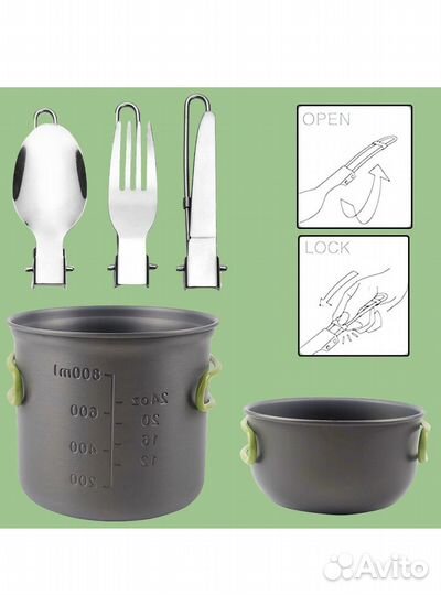 Походная посуда туристическая посуда