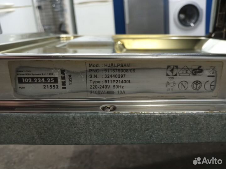 Узкая встраиваемая посудомоечная машина IKEA