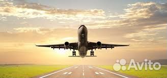 Авиабилеты,Субсидии, ж/д билеты