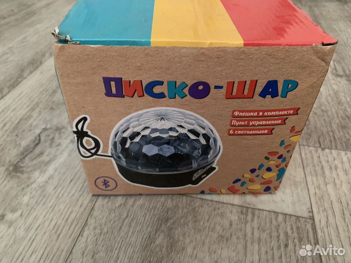 Светомузыка