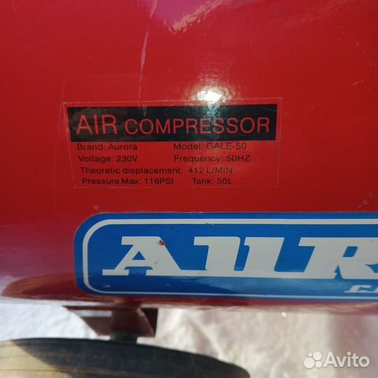 Ресивер от компрессора 50 л