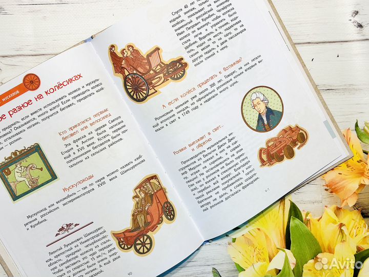 Полезные детские книги