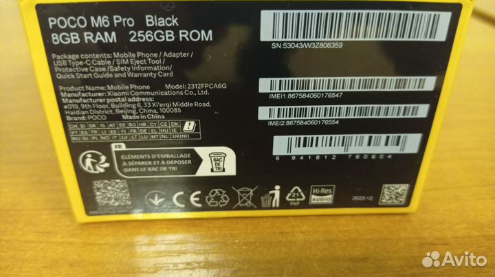 Xiaomi Poco M6 Pro, 8/256 ГБ