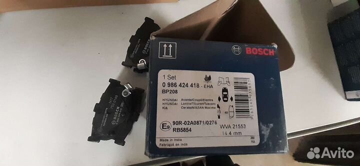 Дисковые тормозные колодки передние Bosch