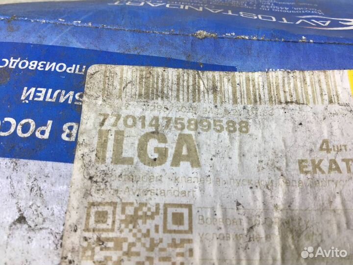 Клапан выпускной Renault Logan (2) 2014 7701475895