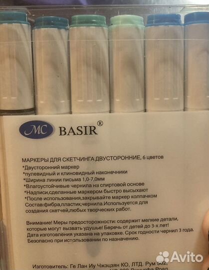 Маркеры для скетчинга