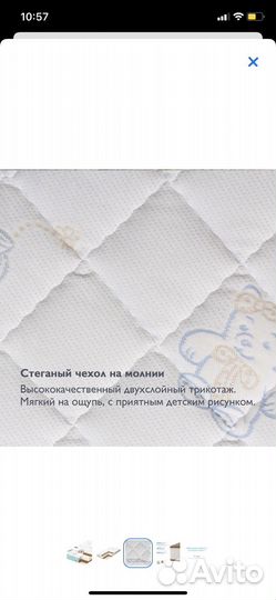 Матрац Plitex Eco Line 120*60