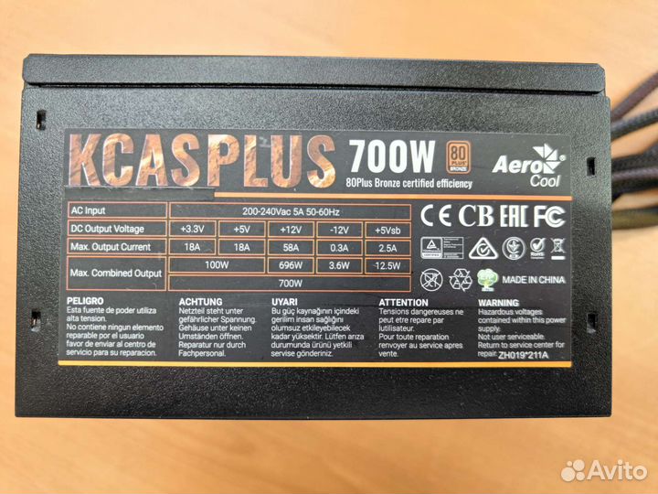Блок питания aerocool kcas 700w