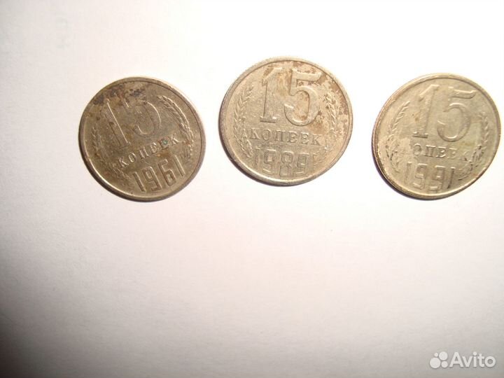 Продам монеты СССР