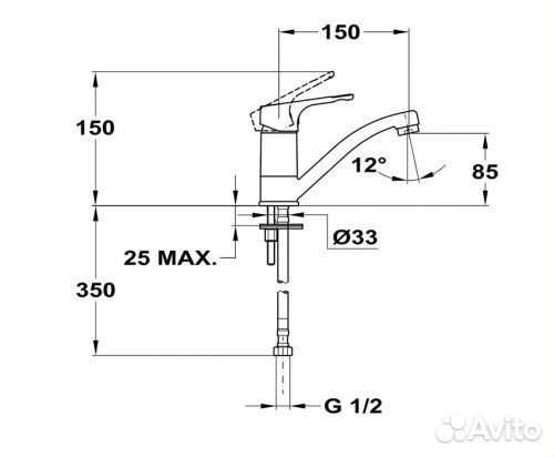 Смеситель для раковины mofem Юниор Эво 110 JUN EVO 150-0059-50