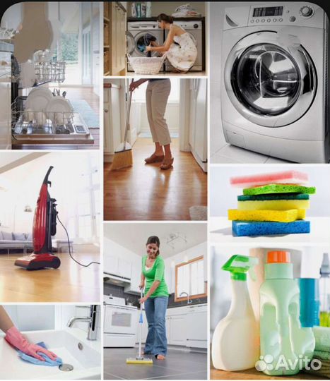 Уборка квартир