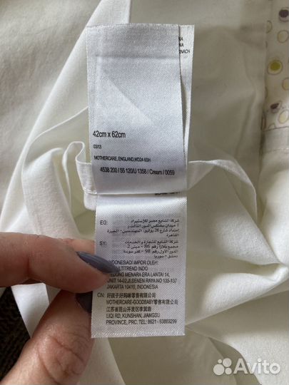 Детское постельное белье Mothercare