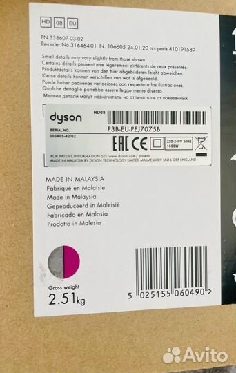 Фен Dyson 5 насадок / Dyson Malaysia