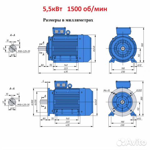 Электродвигатели 5,5кВт в наличии