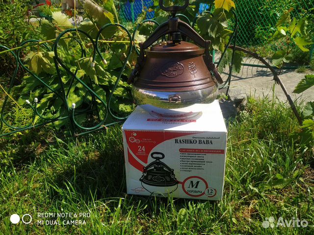 Афганский казан