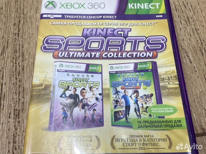 Microsoft Kinect