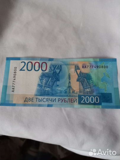 Купюра с красивым номером