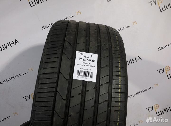 Hankook Ventus S1 Evo 2 K117 285/35 R22 94Y