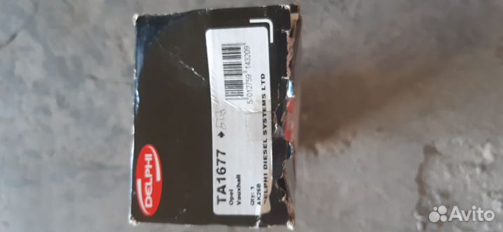 Рулевая тяга TA1677 на Opel