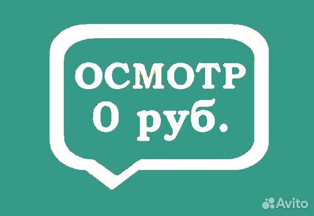 Ремонт стиральных машин Ремонт холодильников