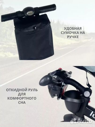 Детский велосипед трехколесный с ручкой