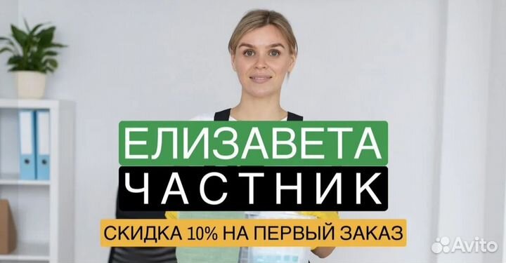 Уборка. После ремонта. Генеральная