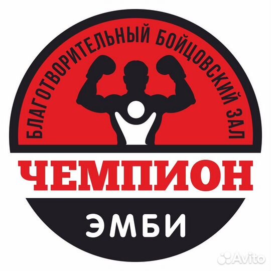 Зал единоборств : мма - смешанные единоборства