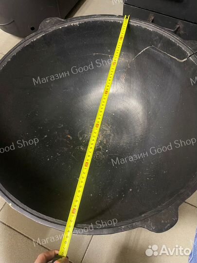 Казан чугунный 50 литров колотый