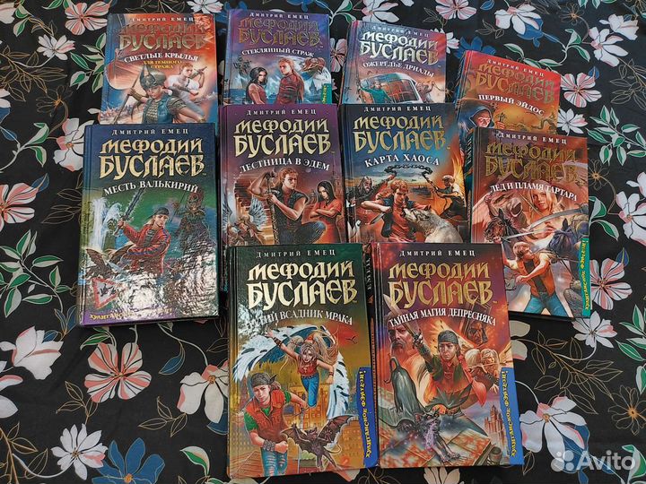 Книги Мефодий Буслаев