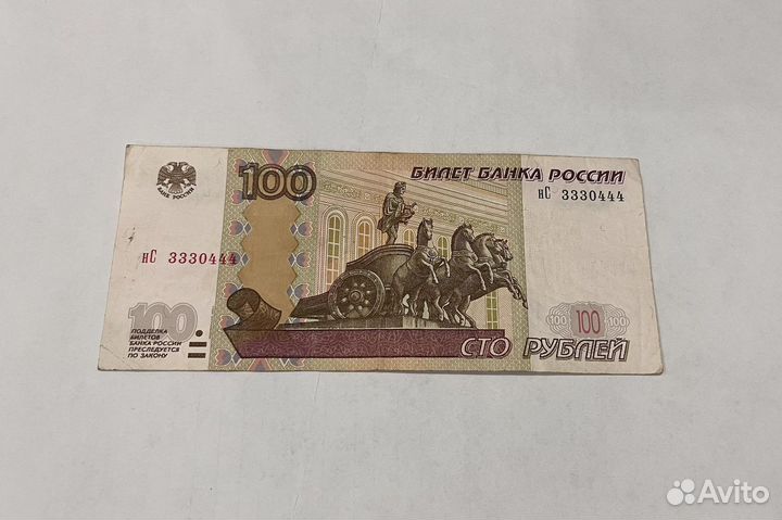 Купюра красивый номер