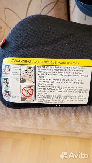 Детское автокресло 15 до 36 кг kiddy cruiser