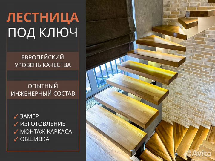 Лестница на металлокаркасе