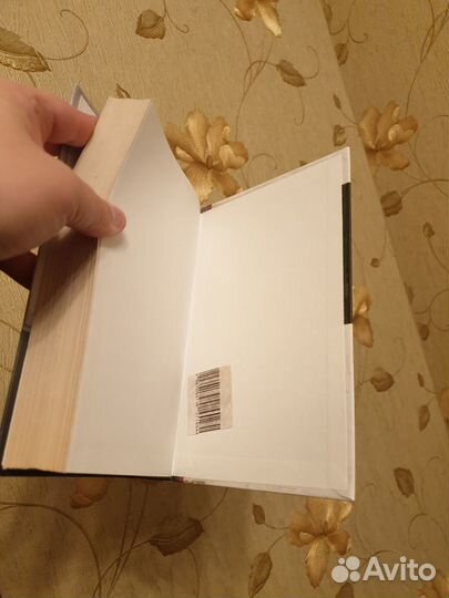 Бернар Вербер