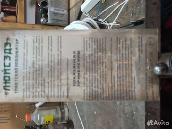 Тибетский ирпликатор