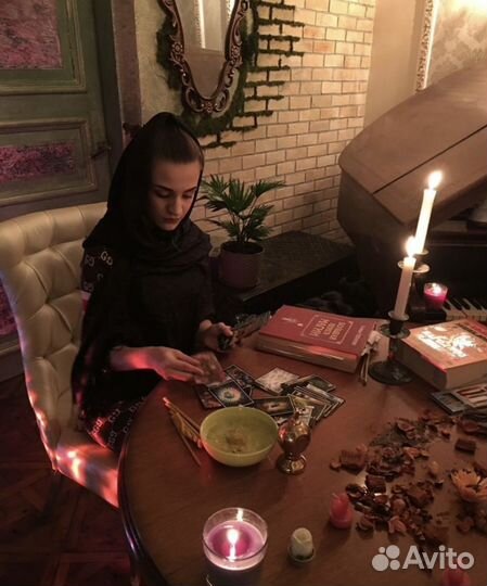 Гадание, приворот, снятие порчи