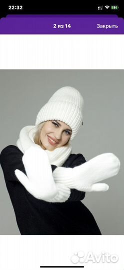 Набор шапка шарф варежки новый