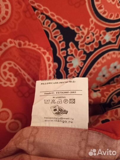 Комплект постельного белья 1,5 спальный