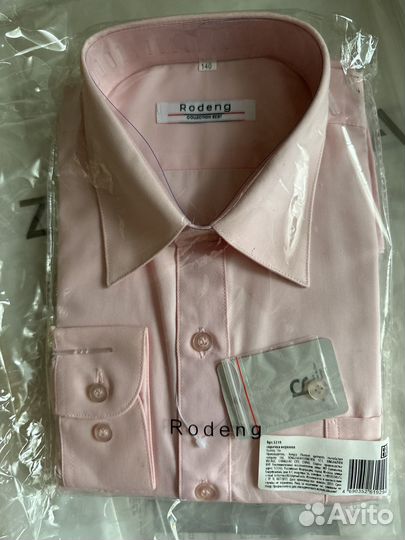 Рубашка для мальчика с длинным рукавом